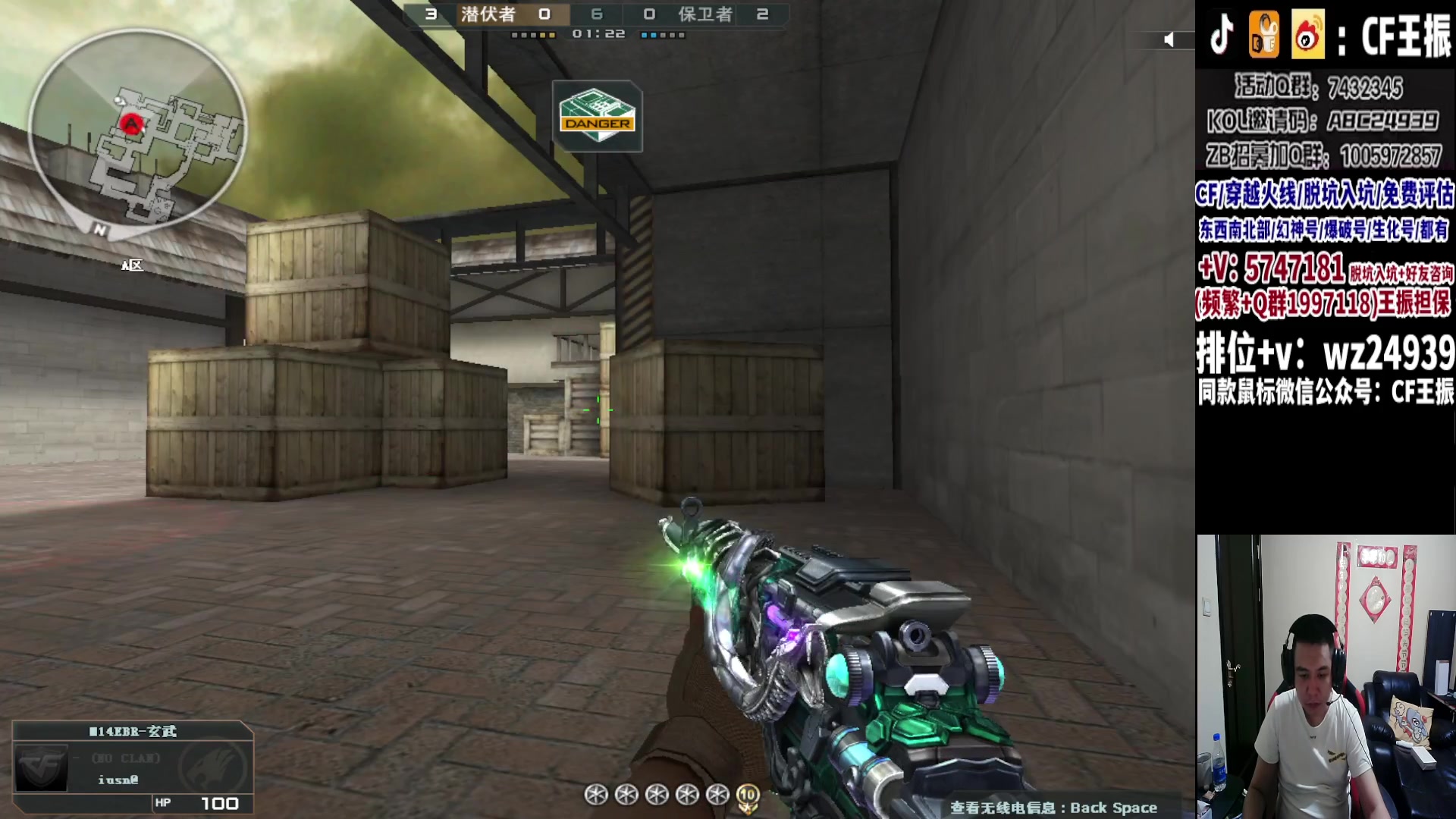 【2023-09-11 04点场】CF王振：最远的你们是我最近的爱`-`