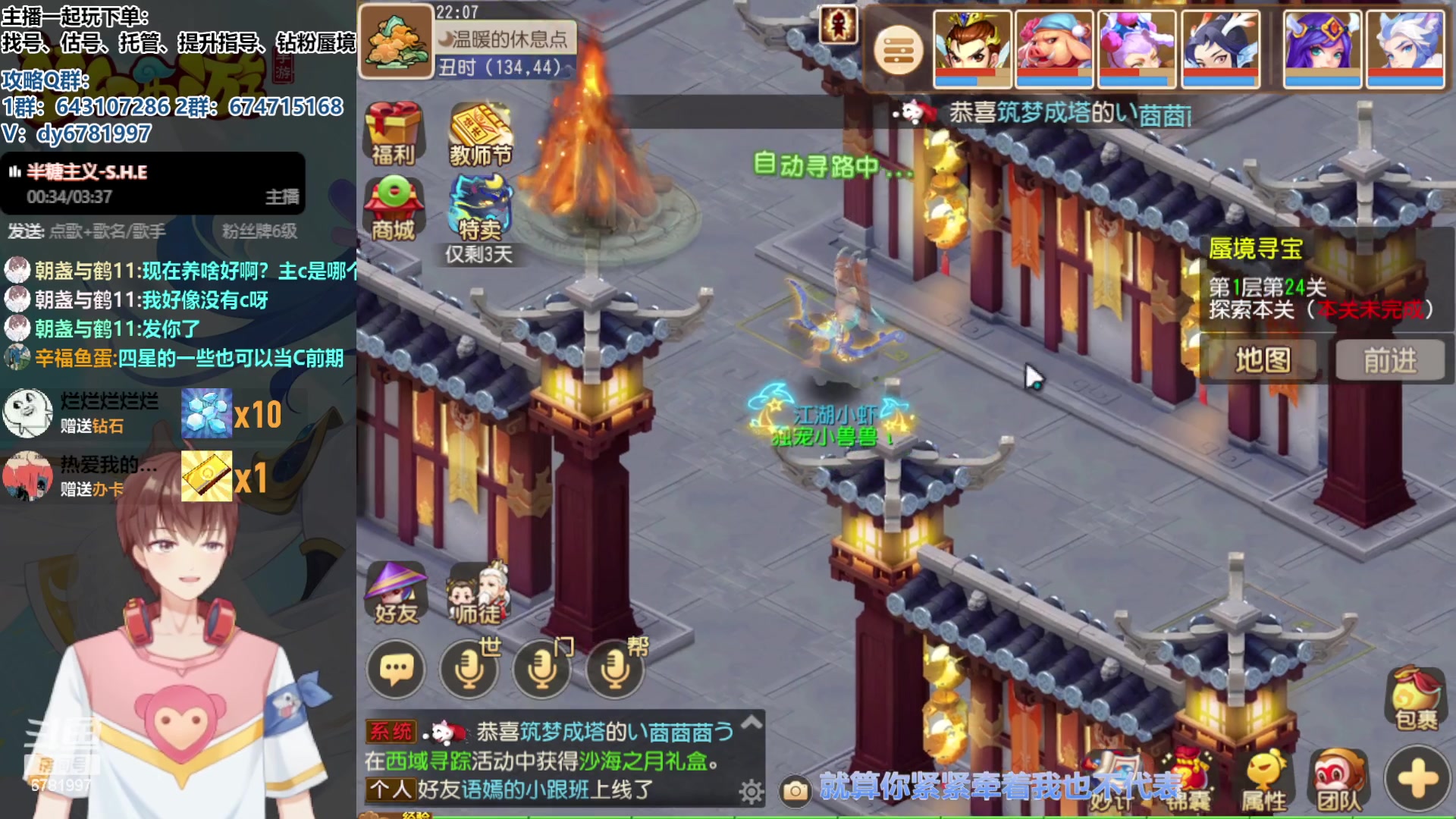 【2023-09-11 21点场】烟鬼奇老表：造梦者的老表！