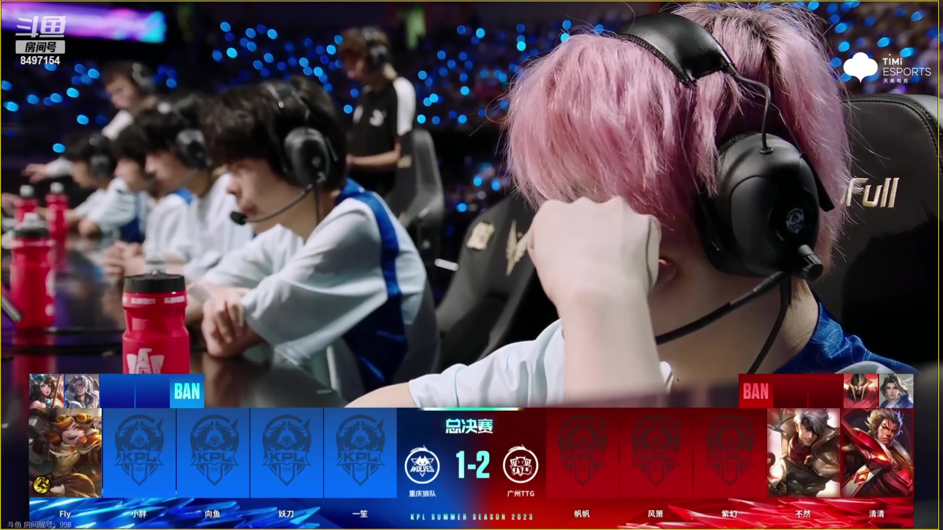 【2023-09-10 18点场】WE丶994：看看决赛咯。。。