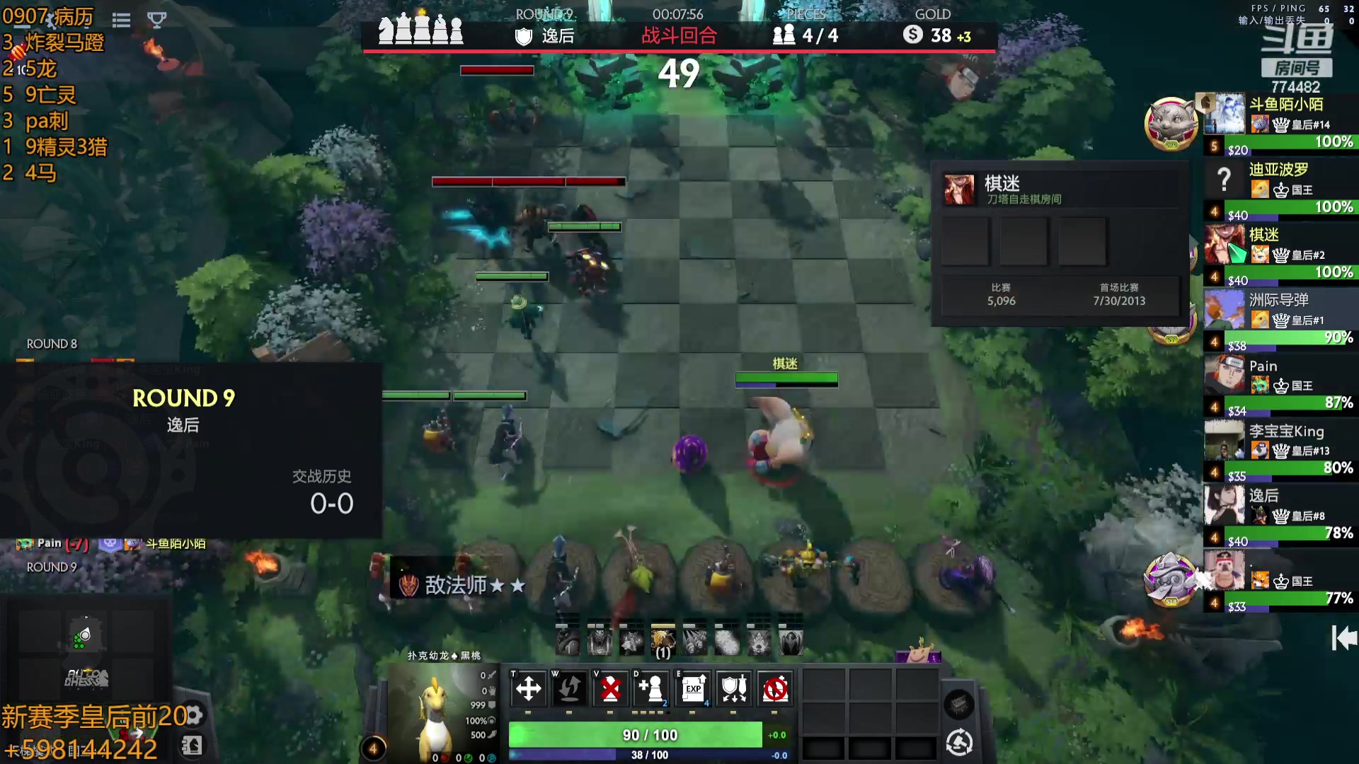 【2023-09-07 18点场】書童SSS：啦儿啦 啦儿啦 啦儿啦