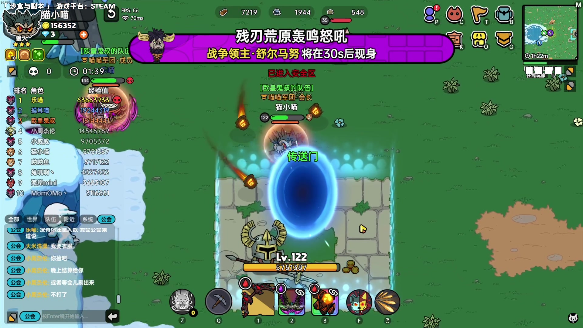 【2023-09-11 13点场】老猫CatGames：【Cat】下午继续沙盒
