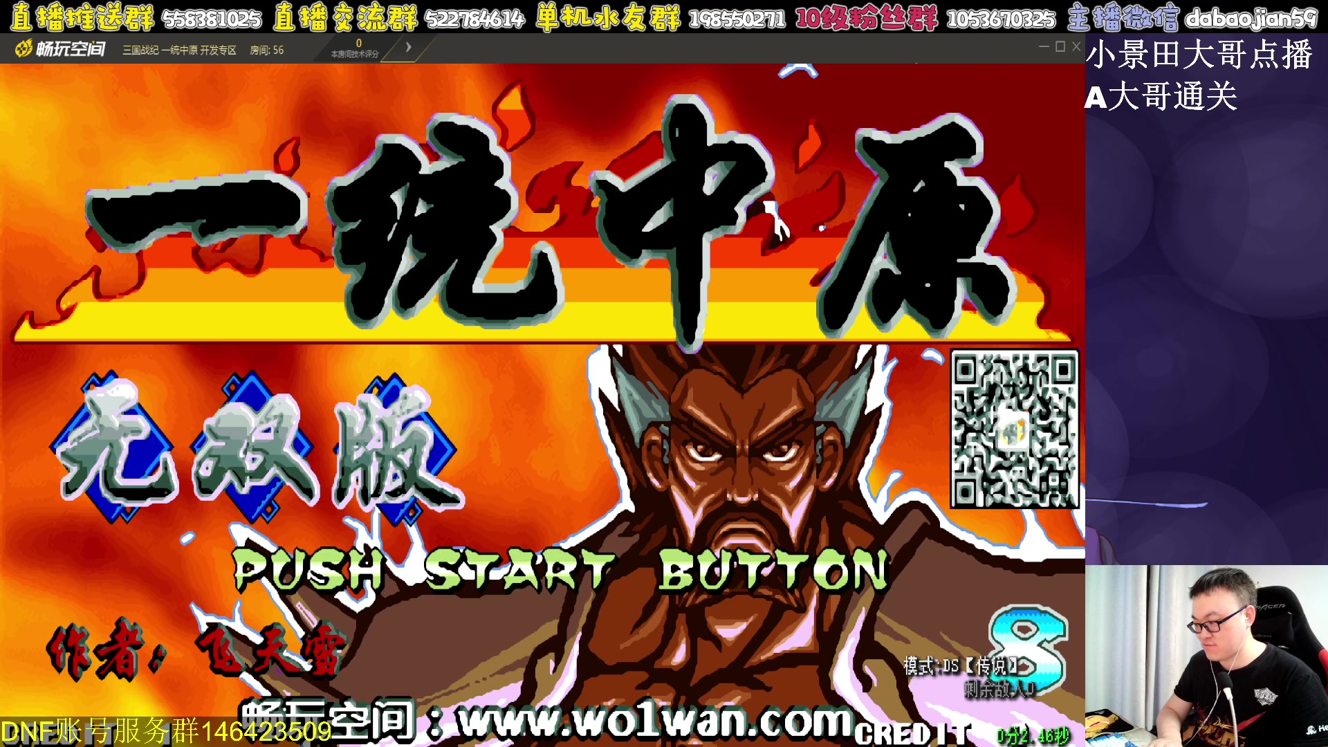 【2023-09-11 02点场】武神59：今天的猪蹄开始了！！！！！