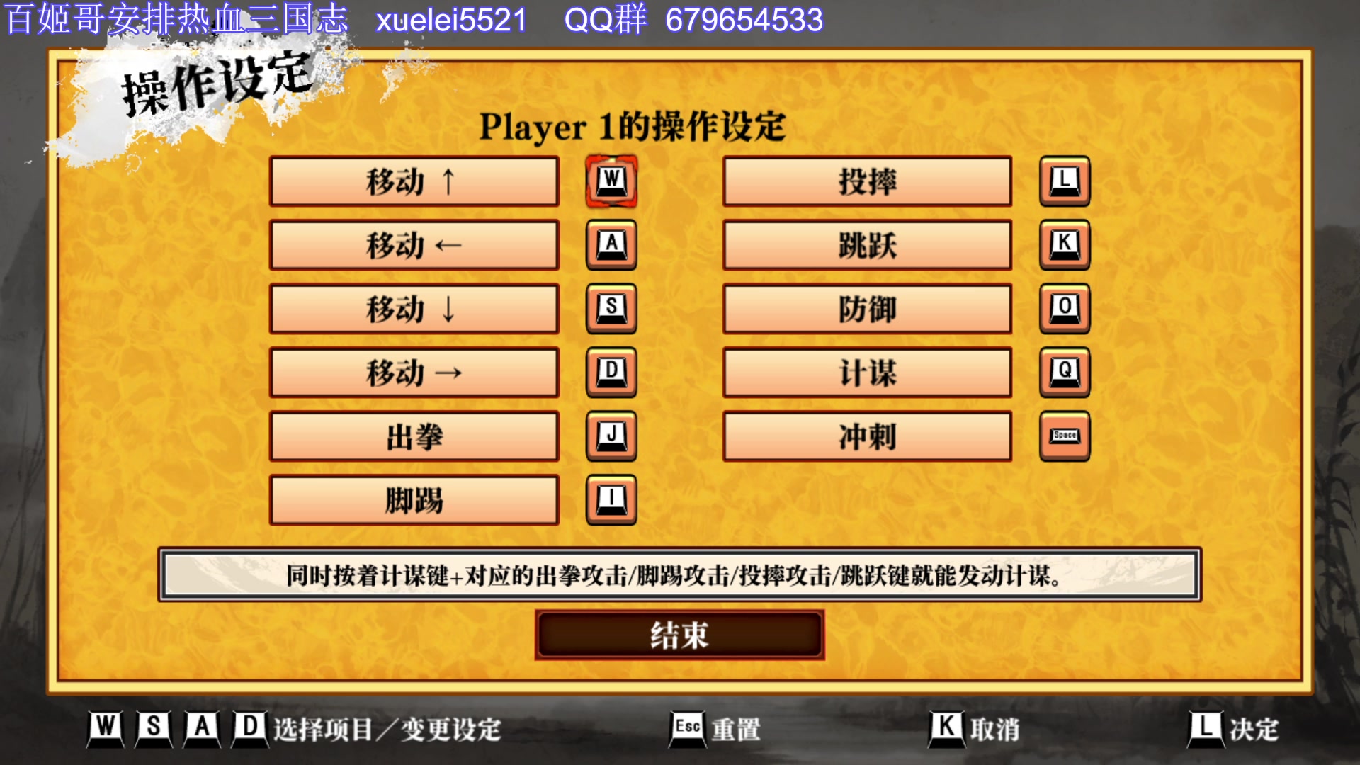 【2023-09-08 23点场】吾王爱德千秋万世：此人游戏天赋逆天 所有怀旧游戏通关