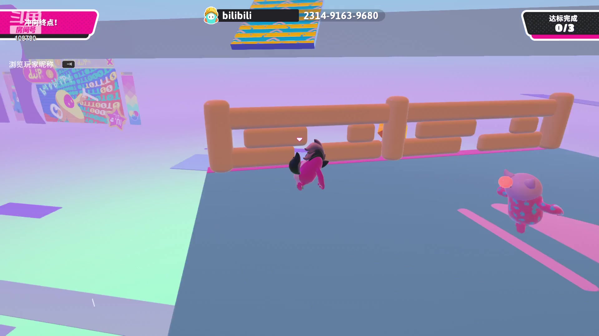 【2023-09-11 08点场】兮饭锐雯：乱斗狂少就位