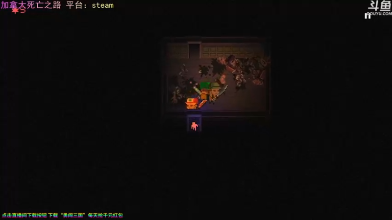 【2023-09-11 20点场】荣耀洋洋：【洋洋】小众，独立，单机游戏！