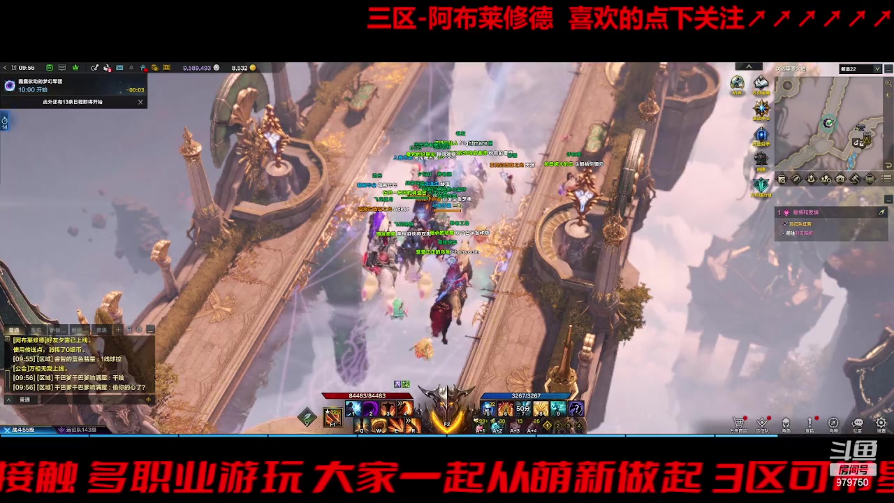 【2023-9-10 9点场】三凯1986:三区搬砖 普牛被带过