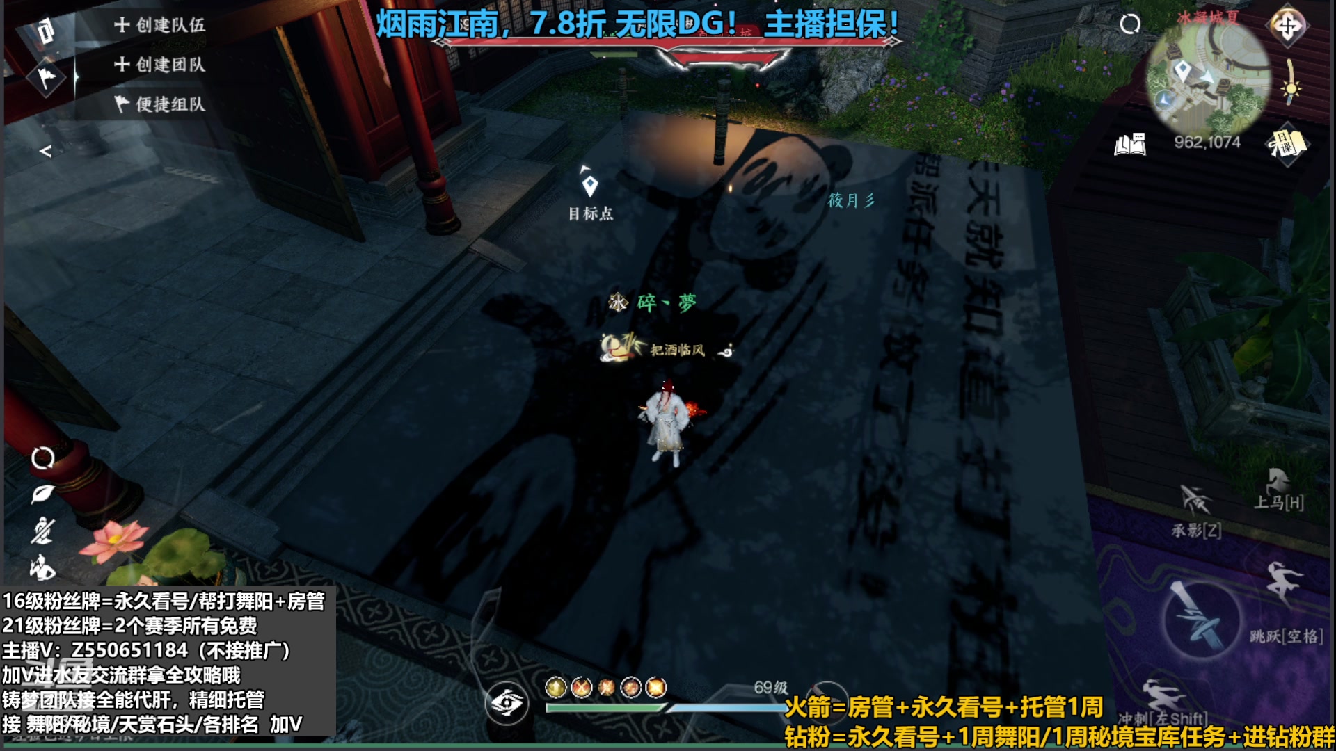 【2023-09-11 02点场】zz喷火龙：提升伤害/天赏石/H副本/探索/论武