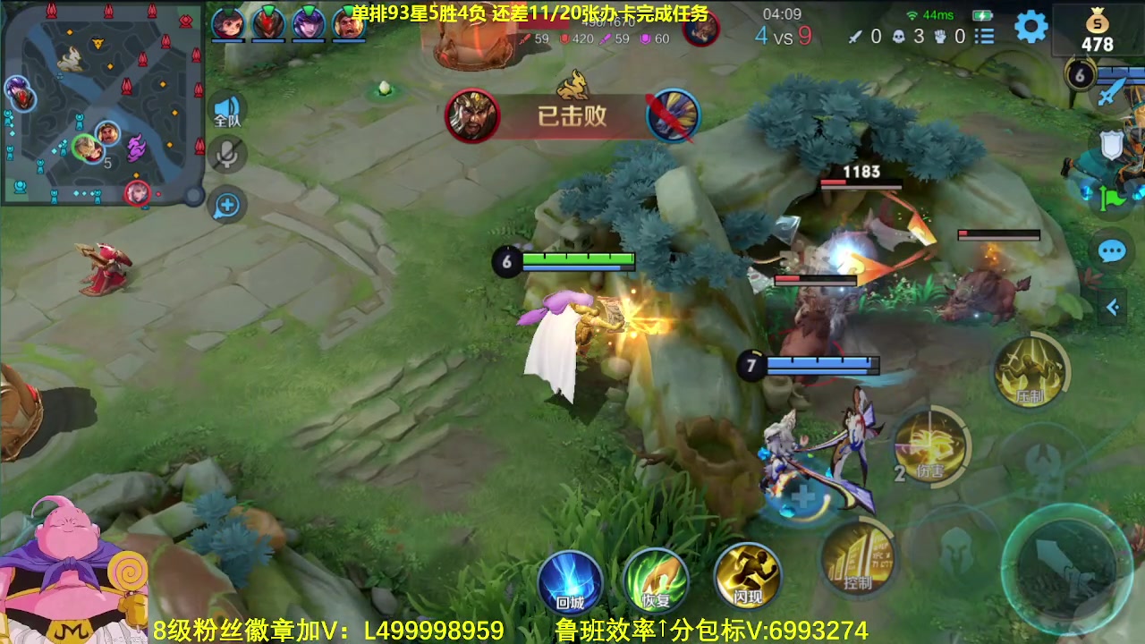 【2023-09-11 08点场】大魔王夏天天丶：射手单排上百星80-90星