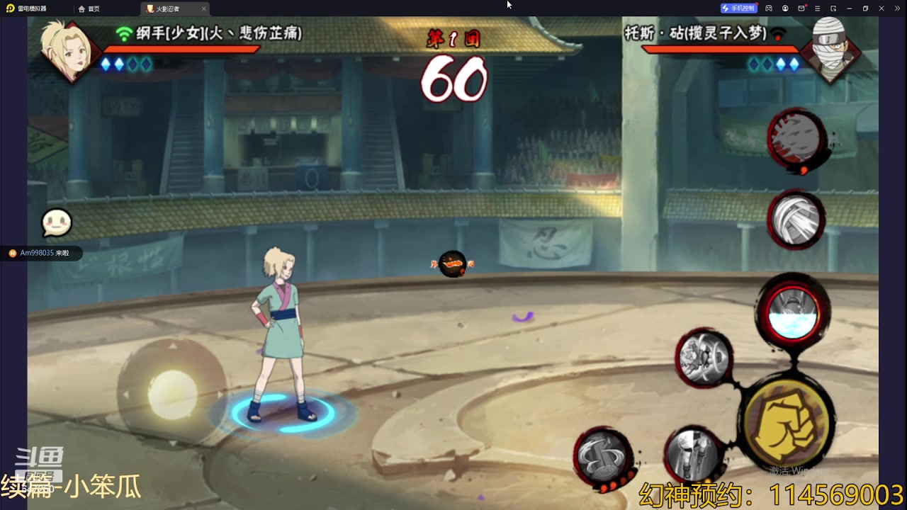 【2023-09-10 23点场】小马锅马杰：马锅：  幻之试炼启动