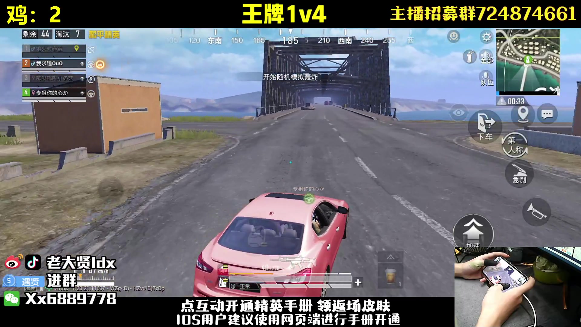 【2023-09-10 23点场】老大贤：王牌1v4：钢枪不识贤贤 下一句