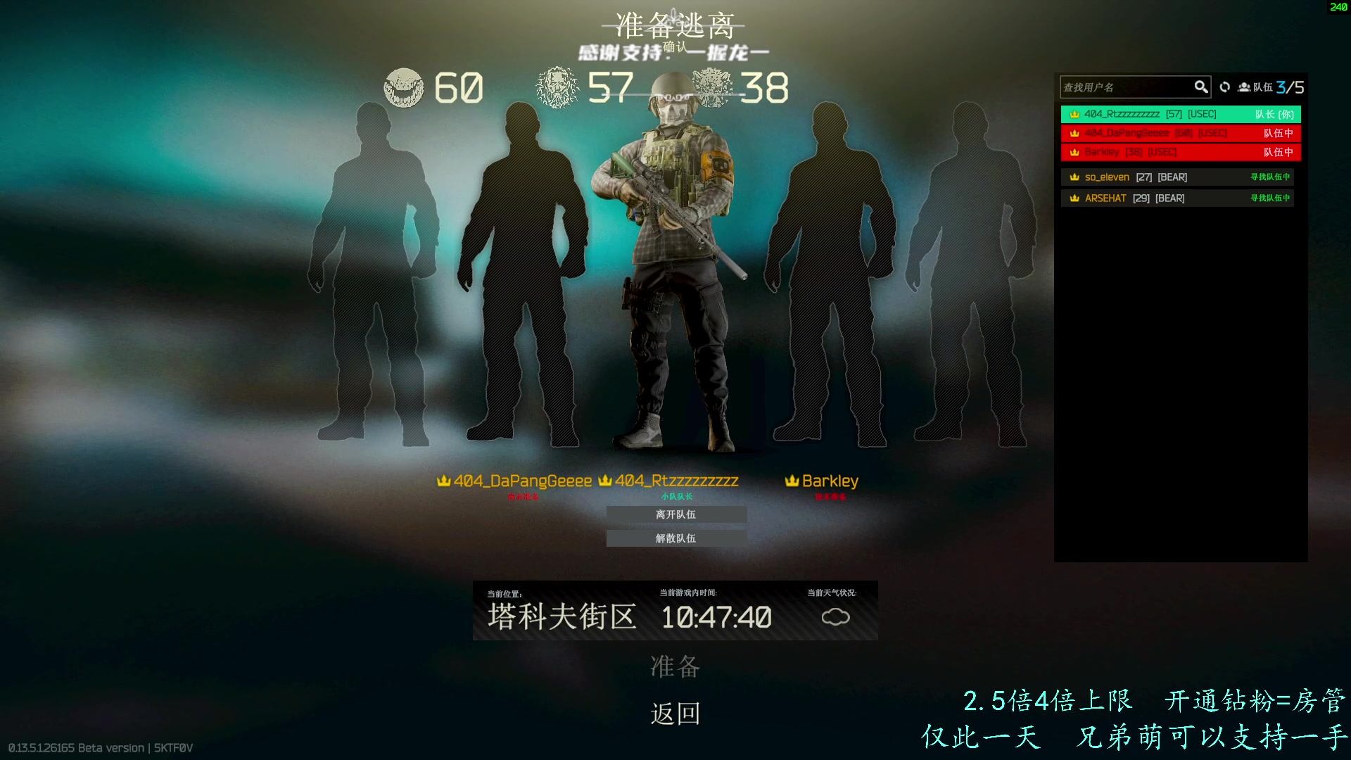 【2023-09-10 17点场】王浩天儿：【404/62级】钻粉狂欢，4倍上限。