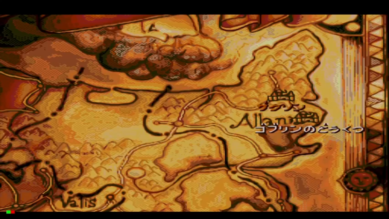 罗德斯岛战记：英雄战争 2ザクソン二