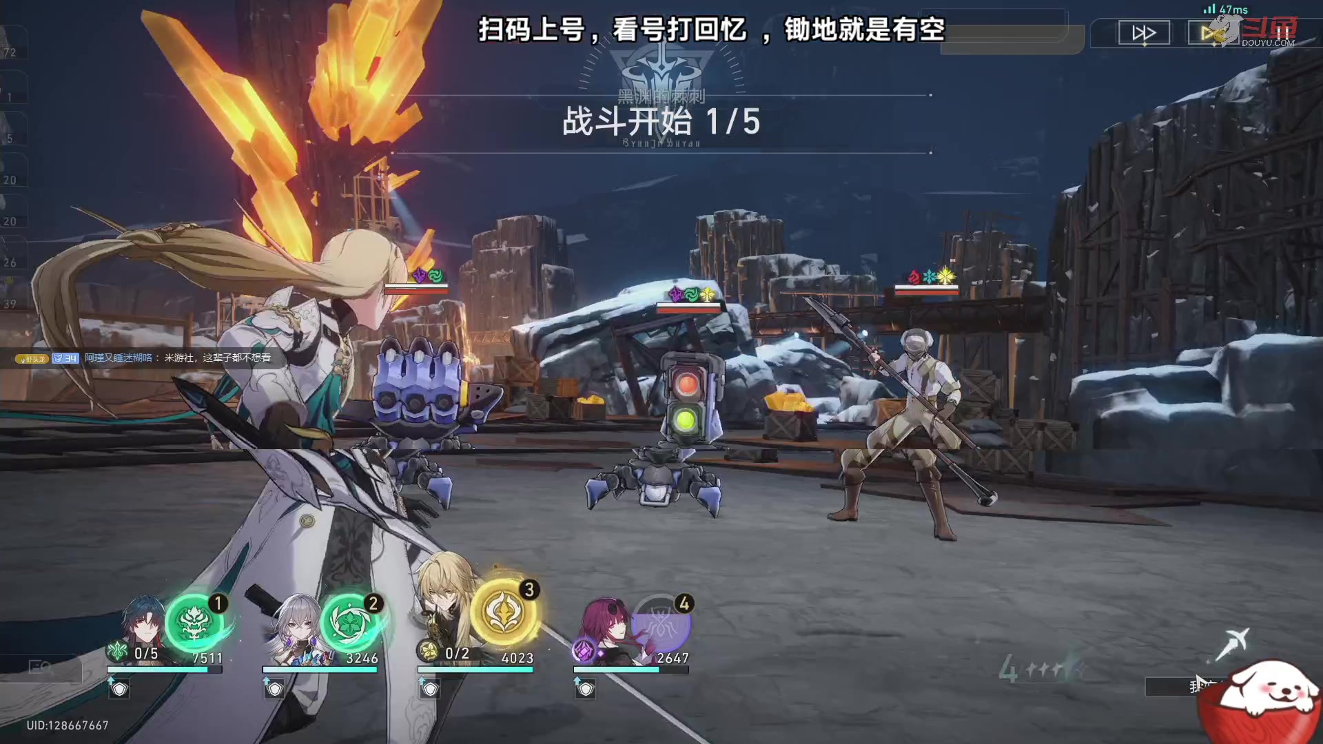 【2023-09-10 22点场】Aby叔叔：[星铁]混沌回忆、帐号规划