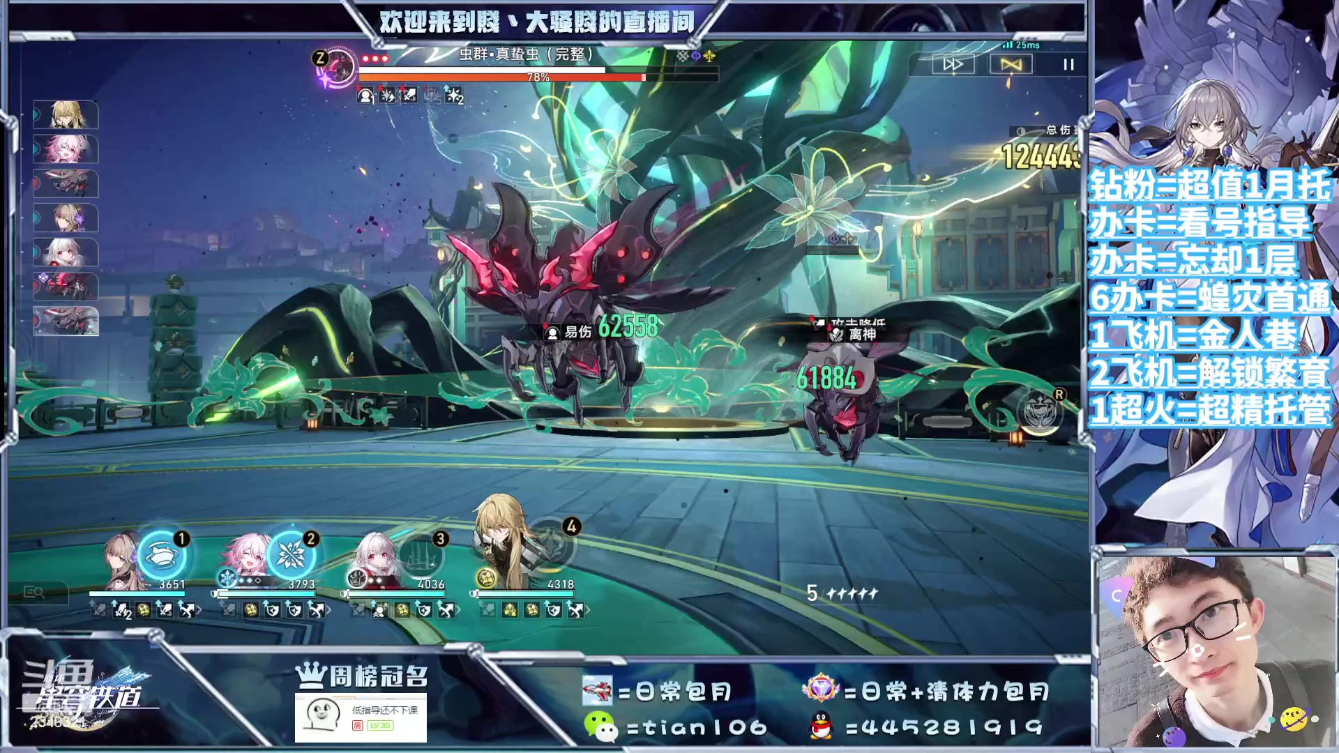 【2023-09-10 17点场】賤丶大骚賤：都可以来，暂时不用排队！