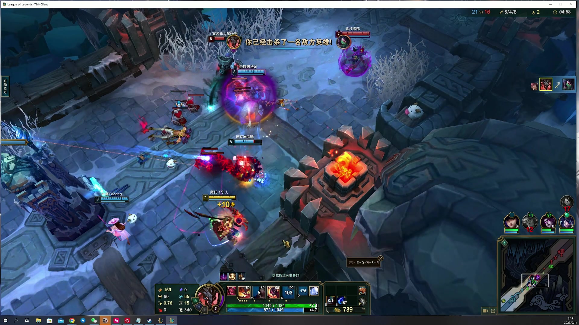 【2023-09-11 02点场】燕徊硯：阿瑟：混王之王！