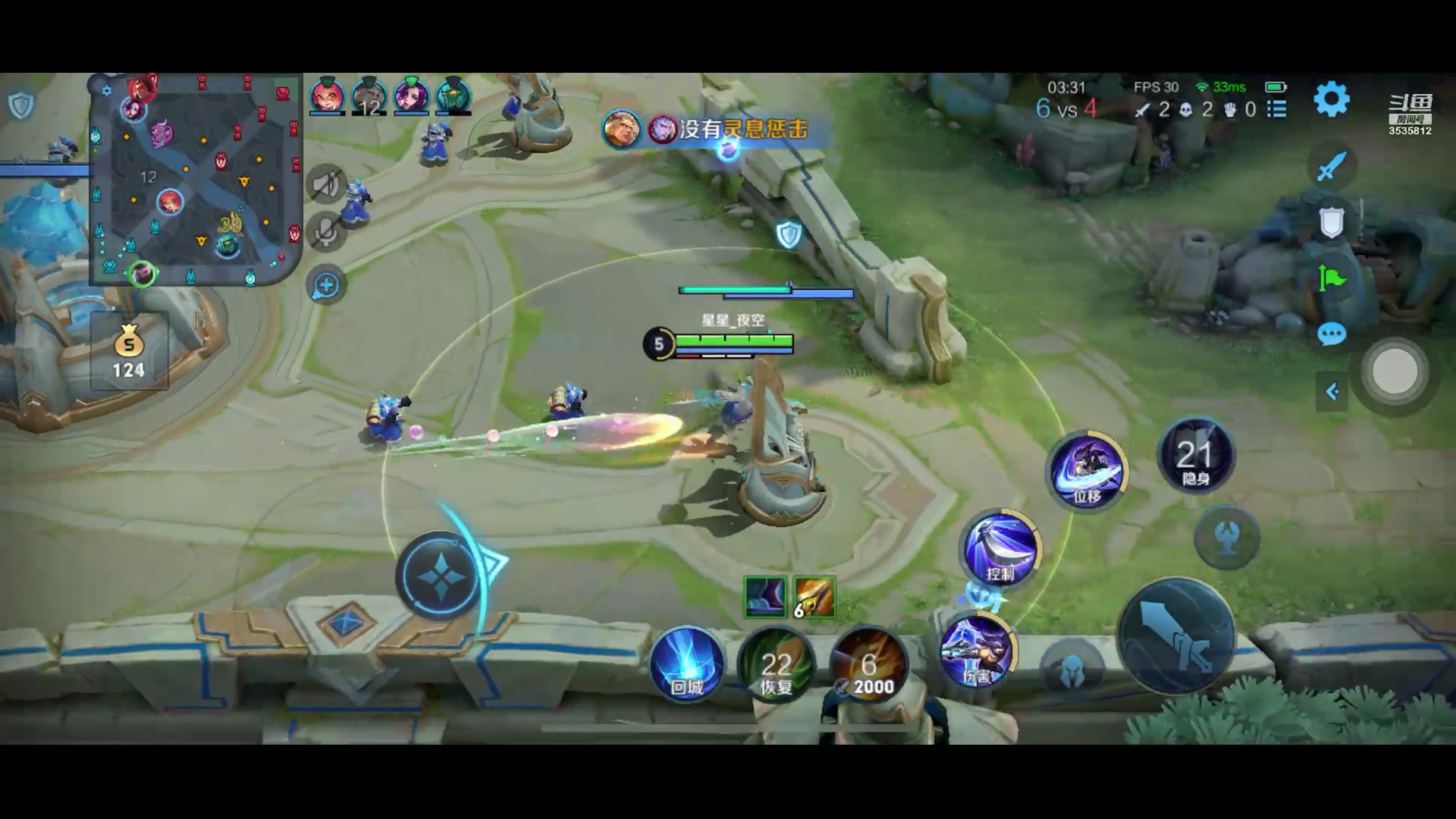 【2023-9-11 8点场】丶尛禹丶:王者荣耀S32赛季直播