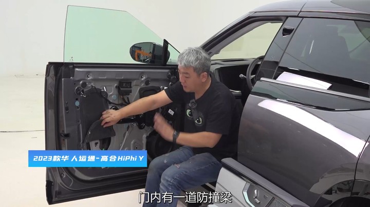 高合HiPhi Y内饰拆解，看看品质如何？