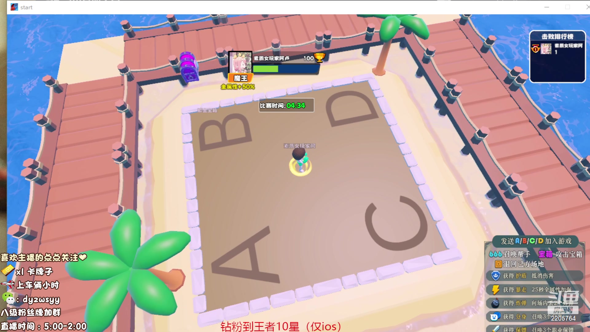 【2023-09-11 17点场】赵猥琐丶赵云导师：国服最强赵云顶级教学！