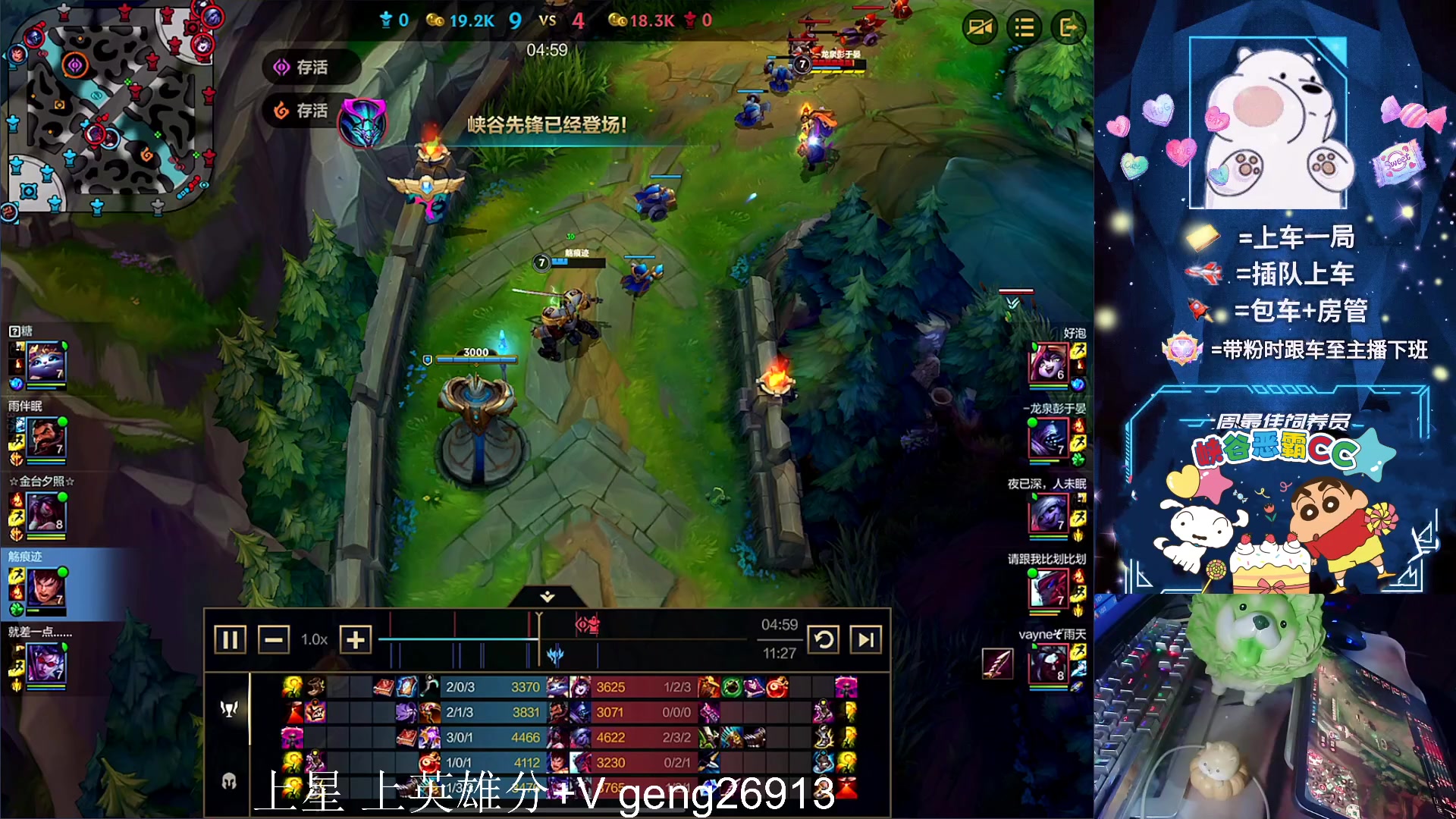 【2023-09-11 19点场】耿枫QUQ：无敌飞机 巅峰教学~