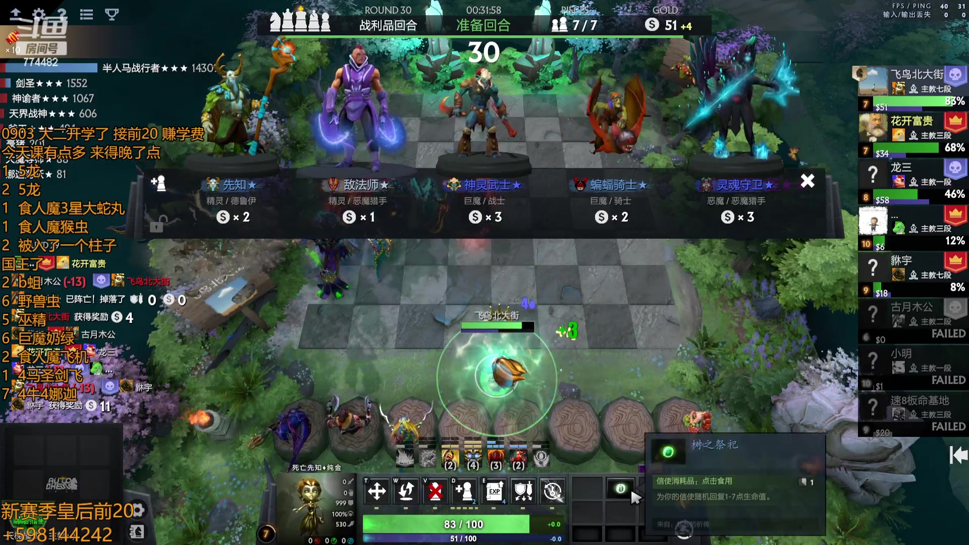 【2023-09-04 11点场】書童SSS：啦儿啦 啦儿啦 啦儿啦