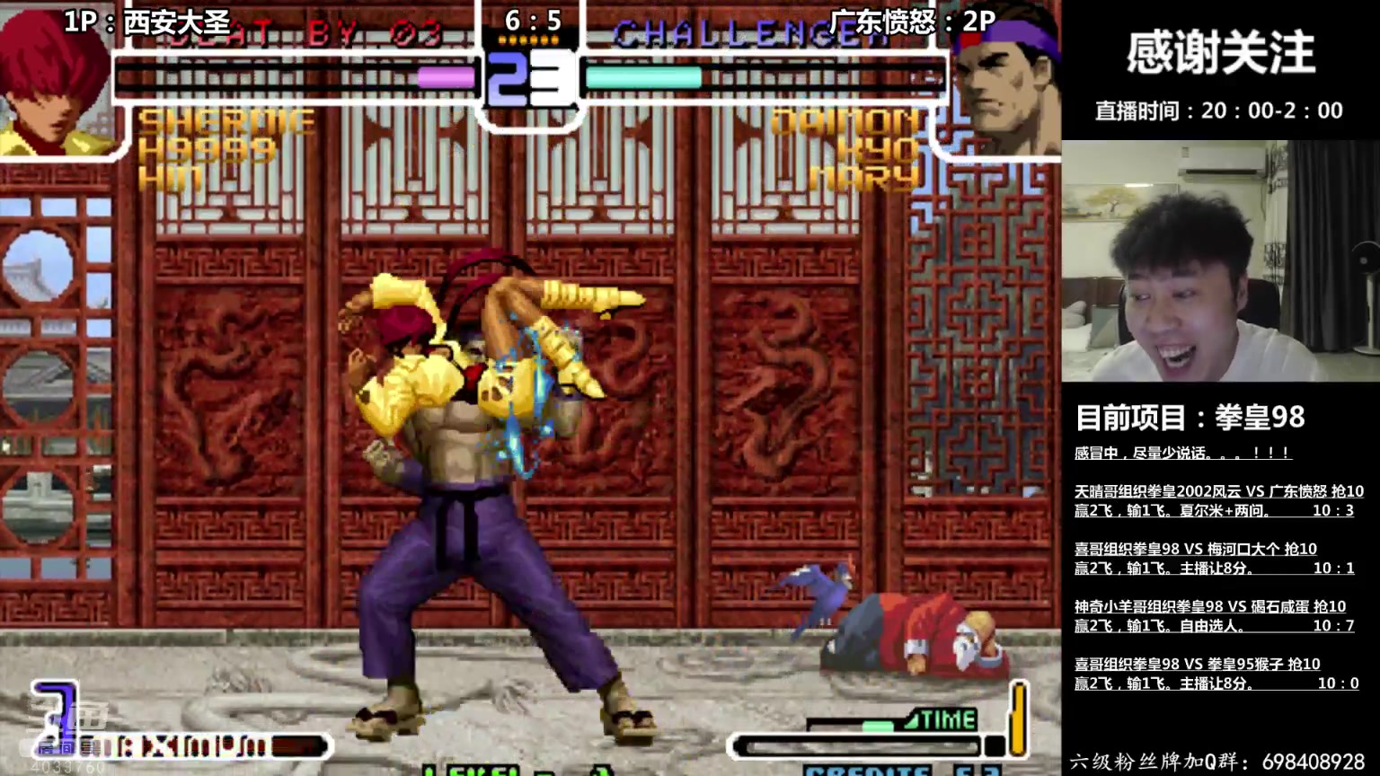【2023-09-11 00点场】武汉吖王：吖王：每晚八点直播，欢迎交流~！！