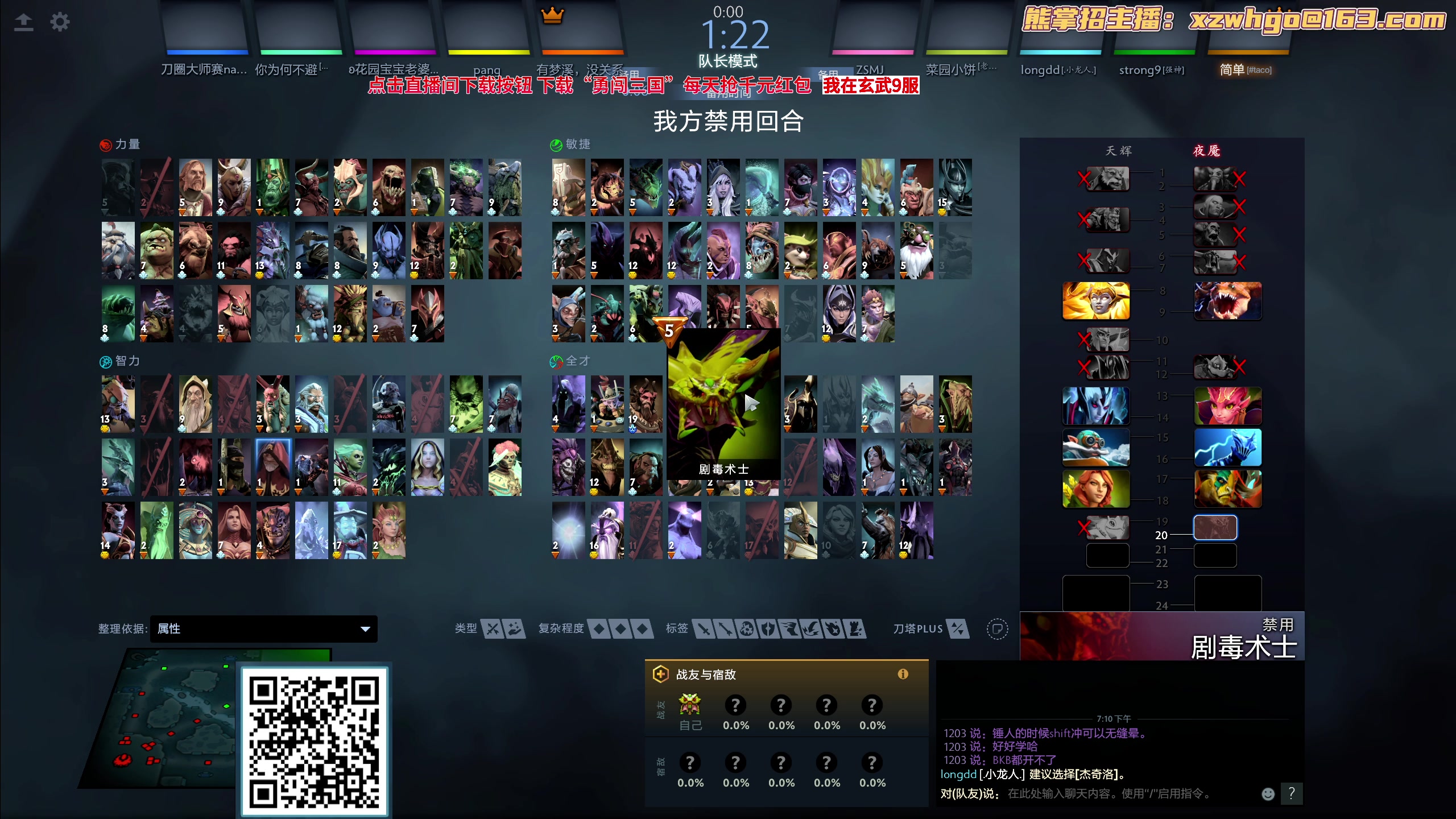 【2023-09-11 18点场】yyfyyf：随便玩玩！9999