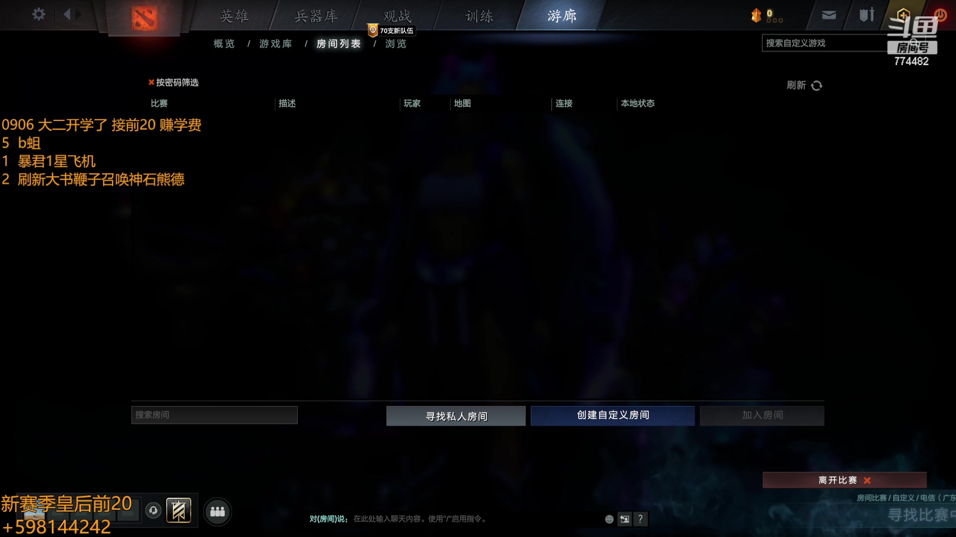 【2023-09-06 08点场】書童SSS：啦儿啦 啦儿啦 啦儿啦