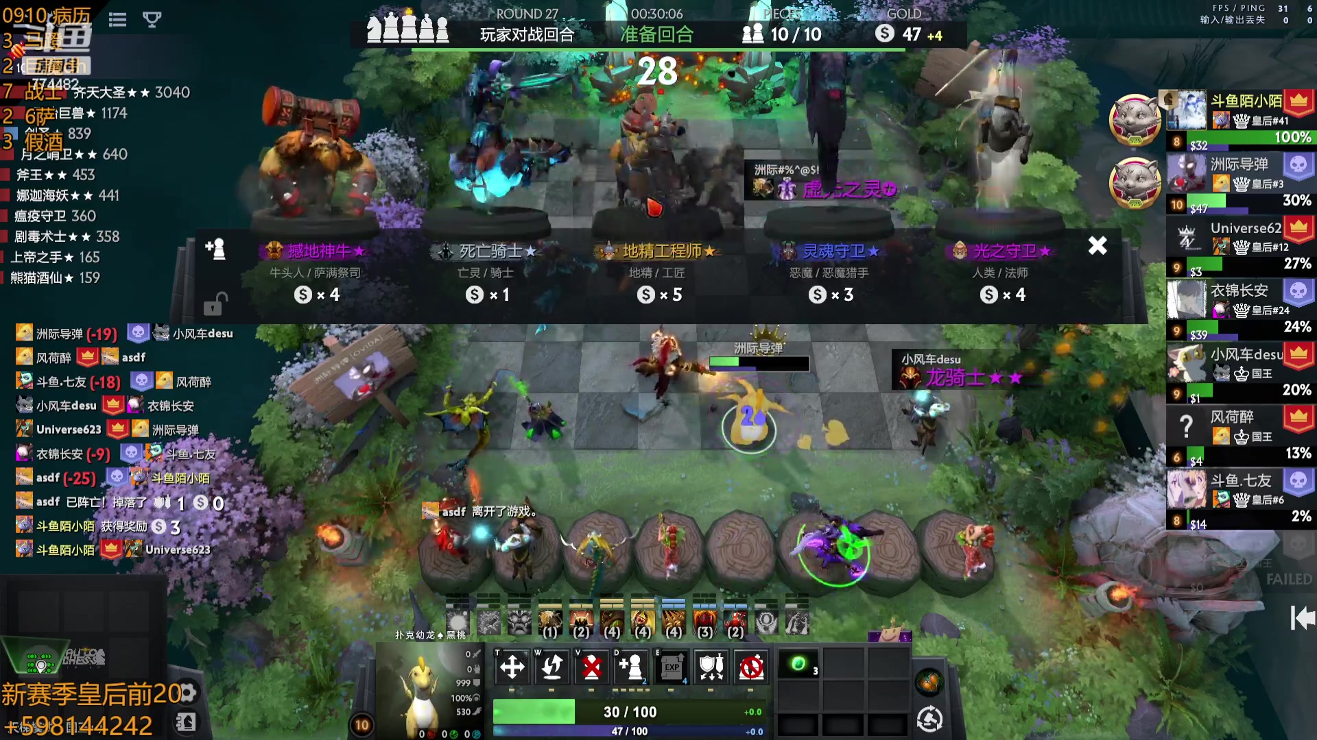 【2023-09-10 17点场】書童SSS：吃分吃前三 出门没出门