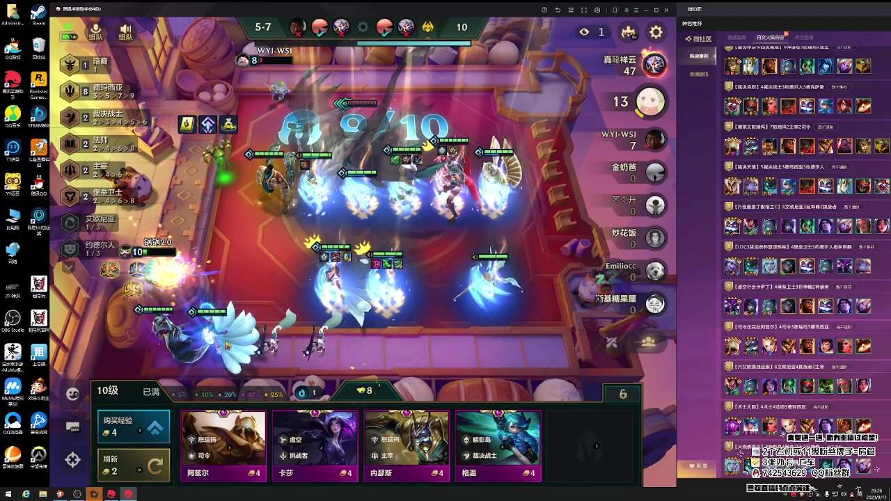 【2023-09-11 23点场】第五人格锅锅：营业中9552600