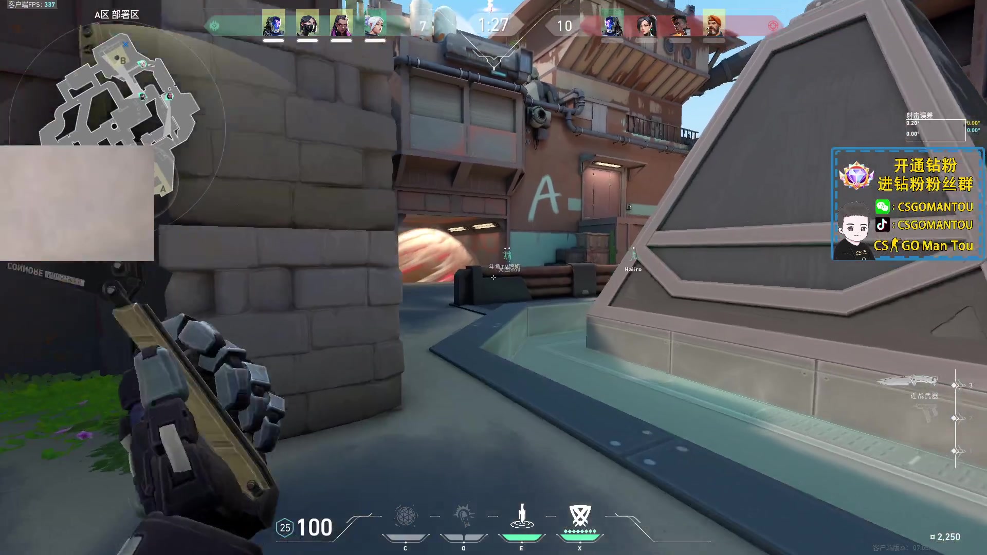 【2023-09-10 23点场】CSGO馒头：钻粉4倍咯