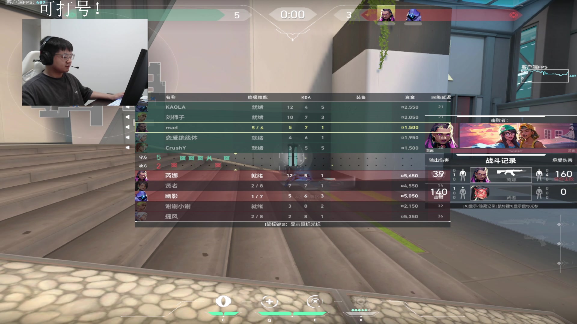 【2023-09-11 01点场】067QAQ：好好的玩玩游戏吧