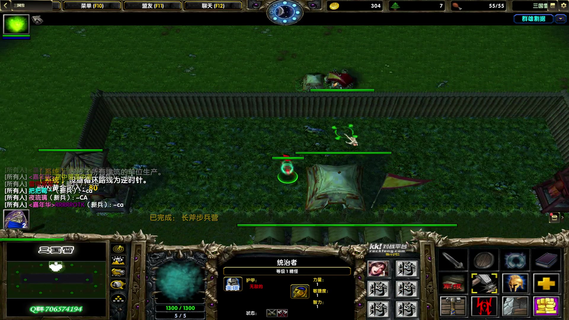 【2023-09-07 22点场】余贰人：新年快乐！ 97828