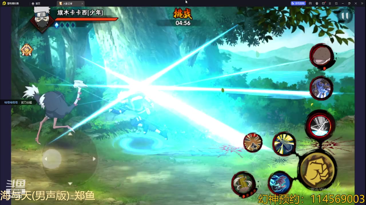 【2023-09-11 01点场】小马锅马杰：马锅：  幻之试炼启动