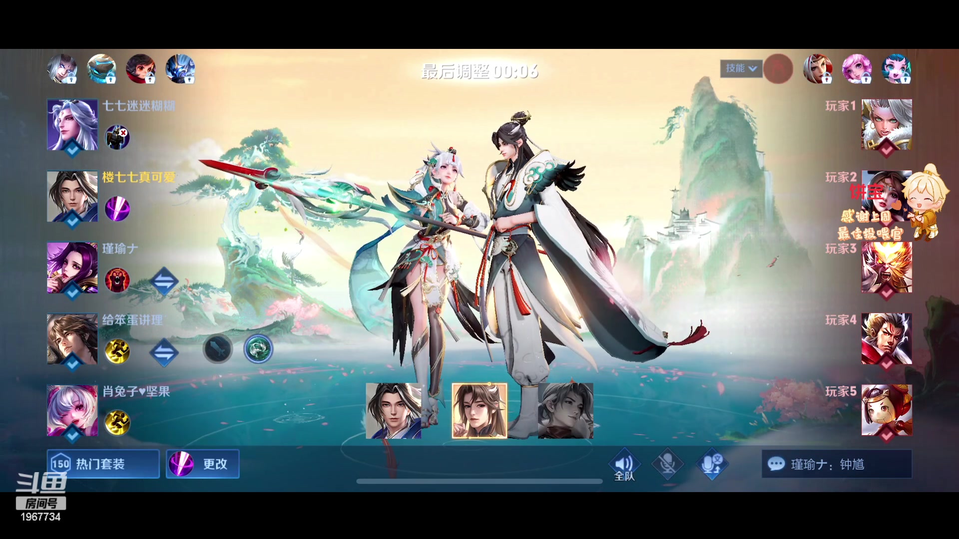【2023-09-10 16点场】阿福Afuuu：【钻粉狂欢卡】差点忘记了自己是个歌手来的