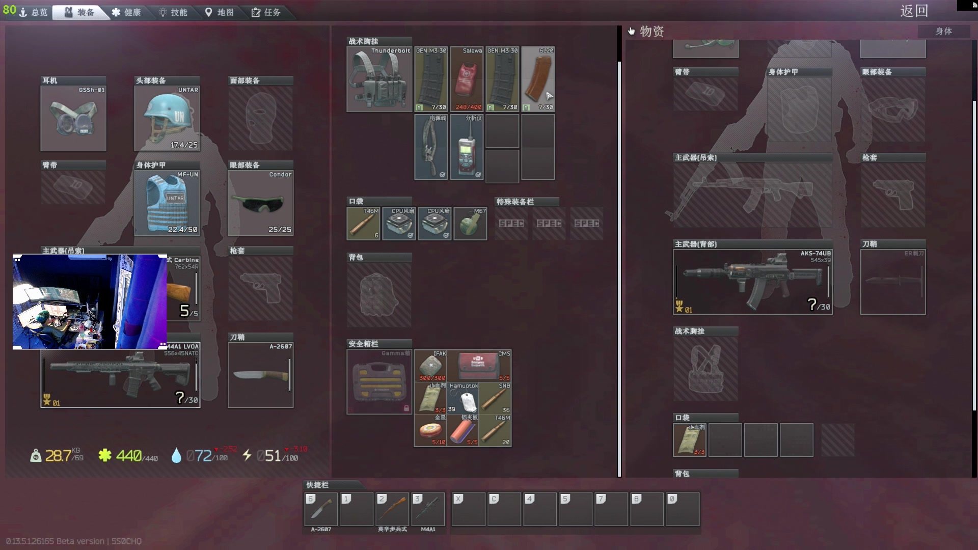 【2023-09-11 22点场】斯祥丶：这β游戏真别玩看看得了