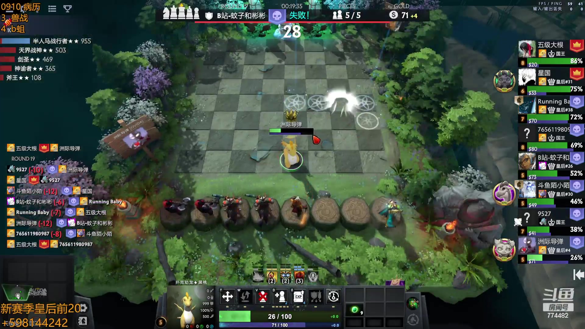 【2023-09-10 00点场】書童SSS：吃分吃第四 出门出七八