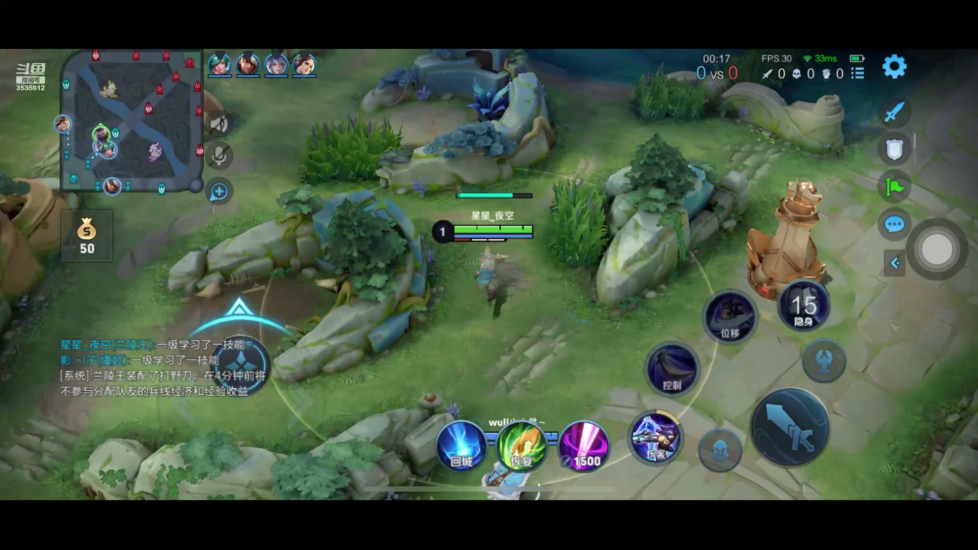 【2023-9-11 8点场】丶尛禹丶:王者荣耀S32赛季直播