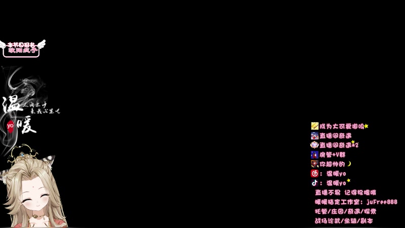 【2023-09-10 21点场】温暖yo：温暖yo❤️超甜全能美少女