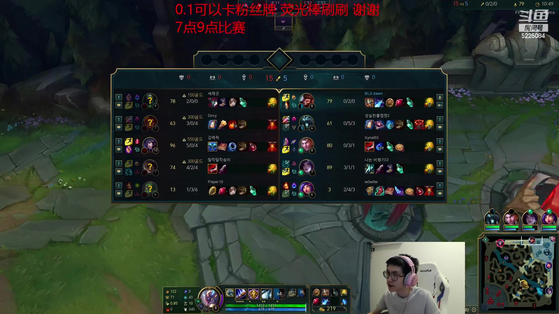 【2023-09-11 17点场】天灰灰qaq：能不能重回韩服第七？韩服修炼