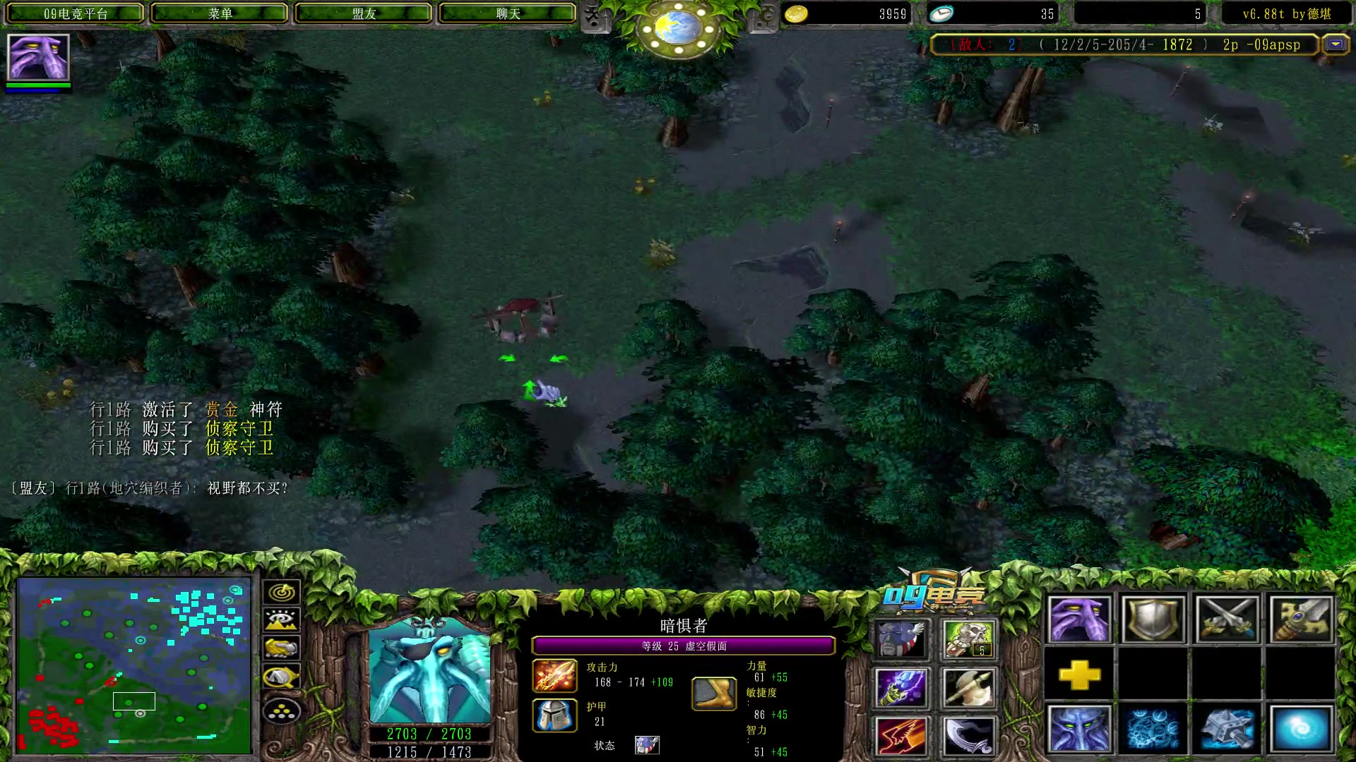 【2023-09-11 01点场】Dota小蝴蝶：正版dota你还会吗？
