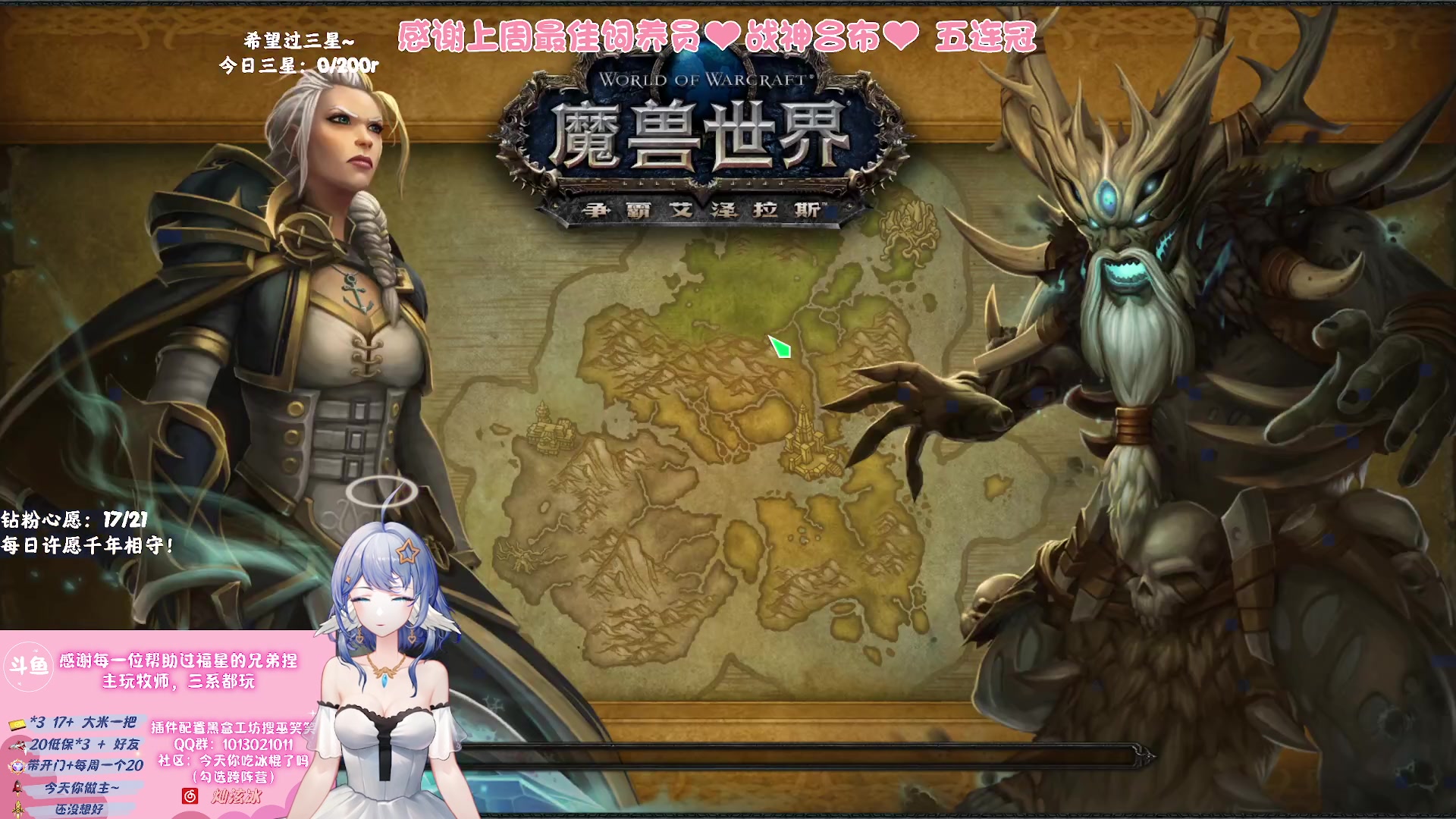 【2023-09-10 01点场】巫笑笑：努力又不努力的牧师