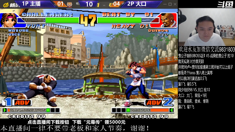 【格斗游戏】武汉程龙的精彩时刻 20230911 22点场