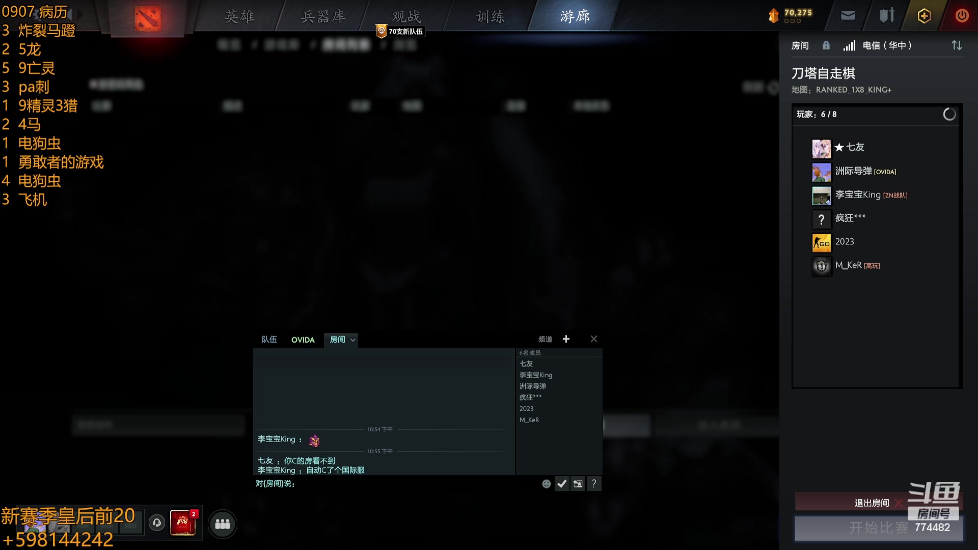 【2023-09-07 22点场】書童SSS：啦儿啦 啦儿啦 啦儿啦