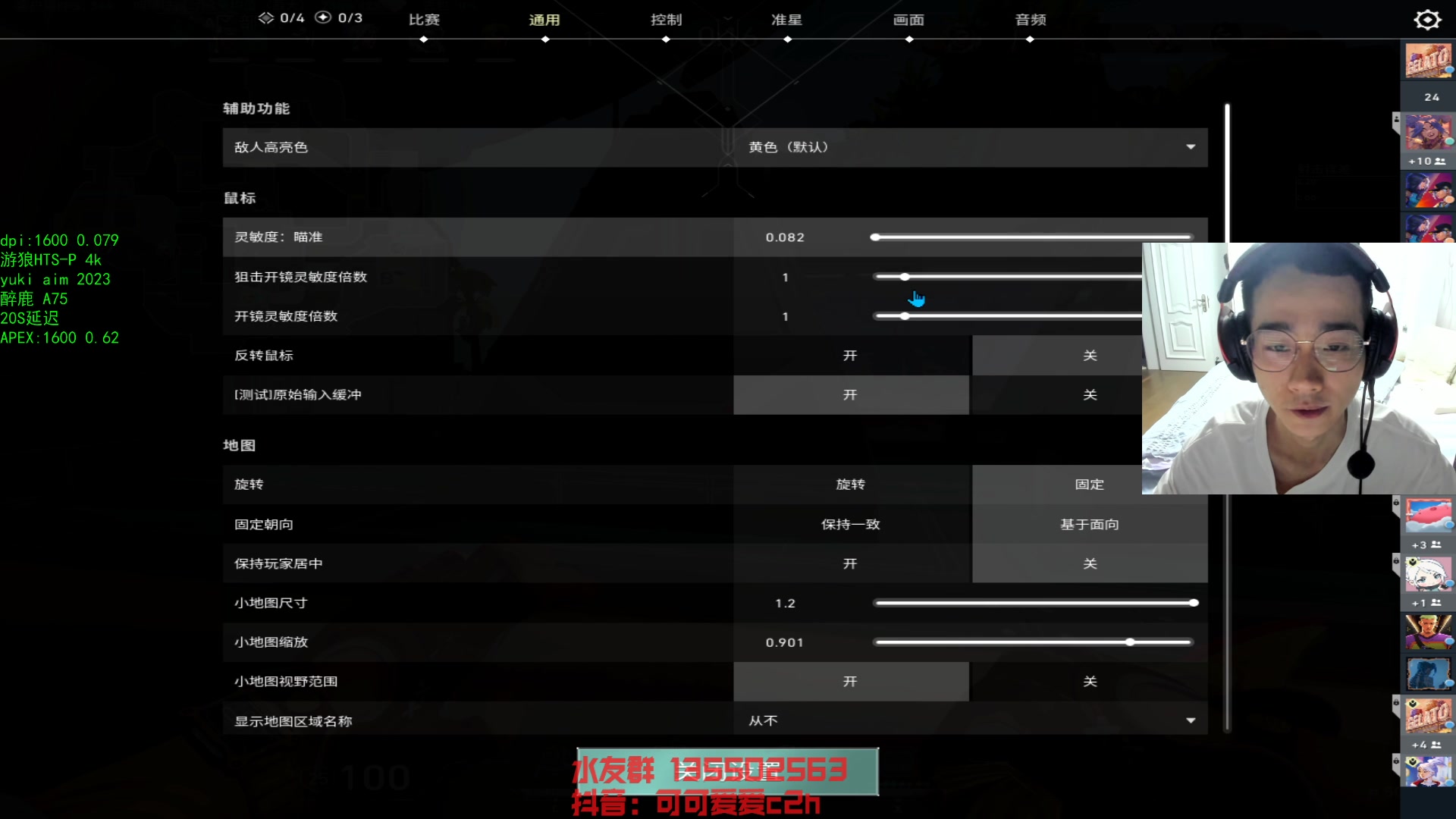 【2023-09-11 20点场】可可爱爱c2h：【c2h】高强度国服神话局不给GOP丢人