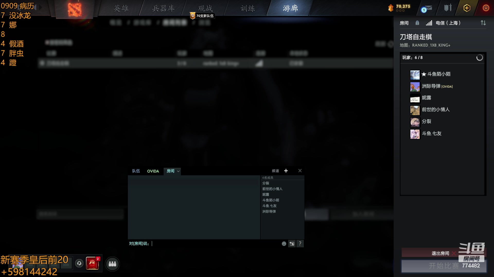 【2023-09-09 16点场】書童SSS：吃分吃第四 出门出七八