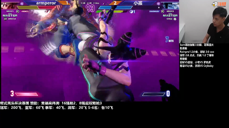 【格斗游戏】游天堂的精彩时刻 20230911 00点场