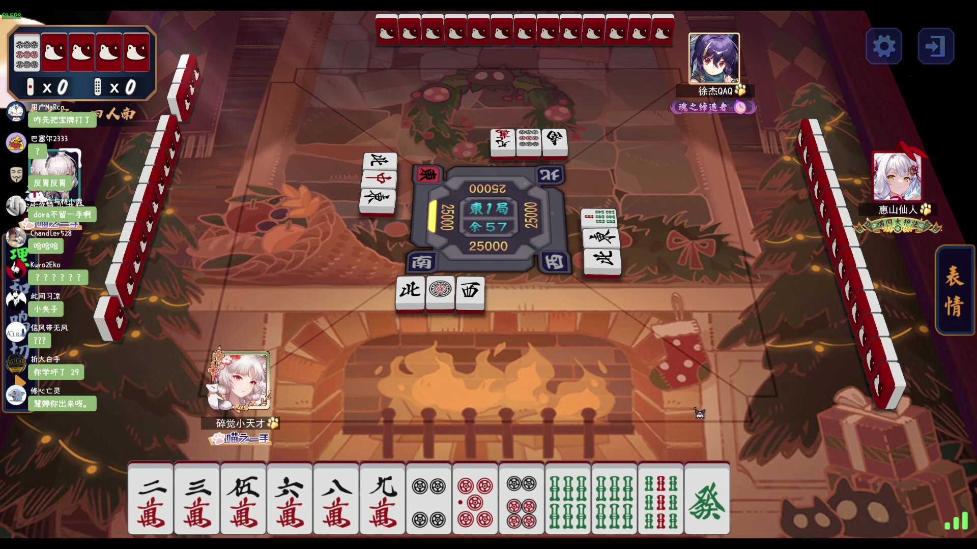 【2023-09-11 19点场】一番少侠29：【29】天才麻将少女再别说了