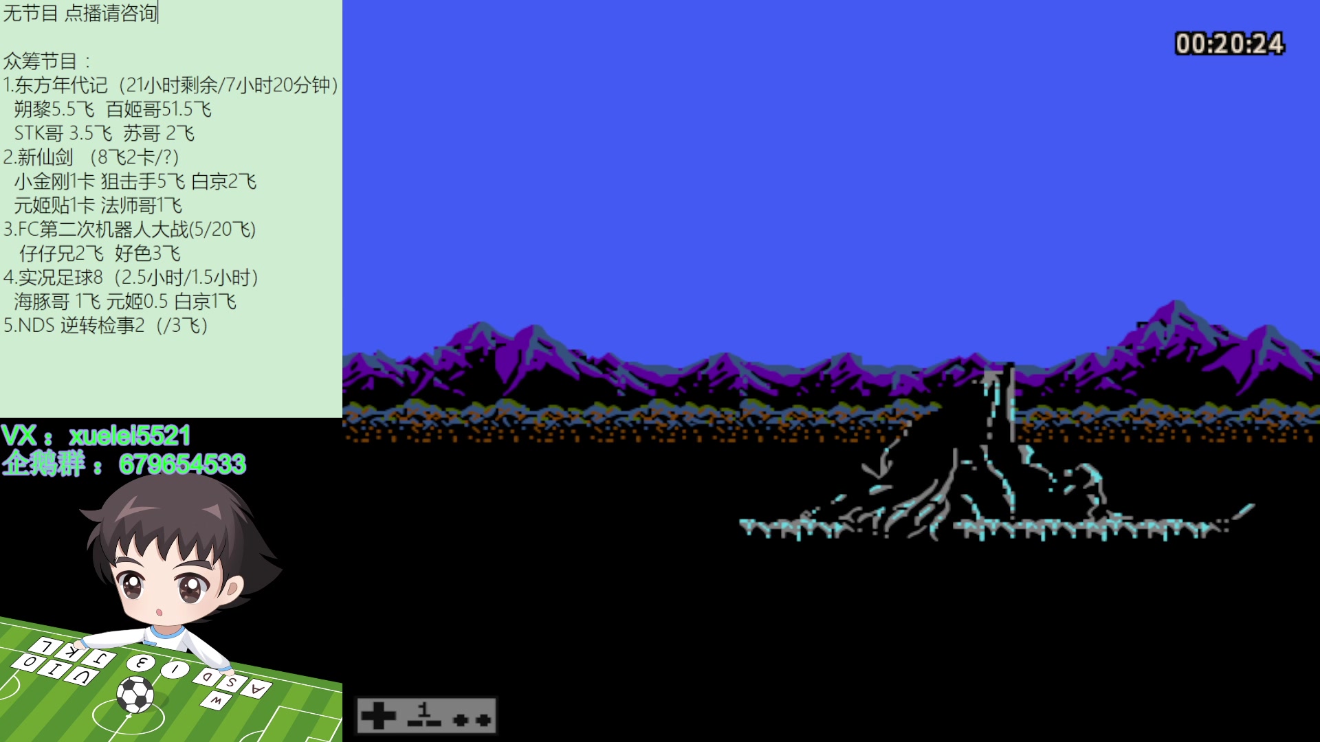 【2023-09-08 21点场】吾王爱德千秋万世：此人游戏天赋逆天 所有怀旧游戏通关