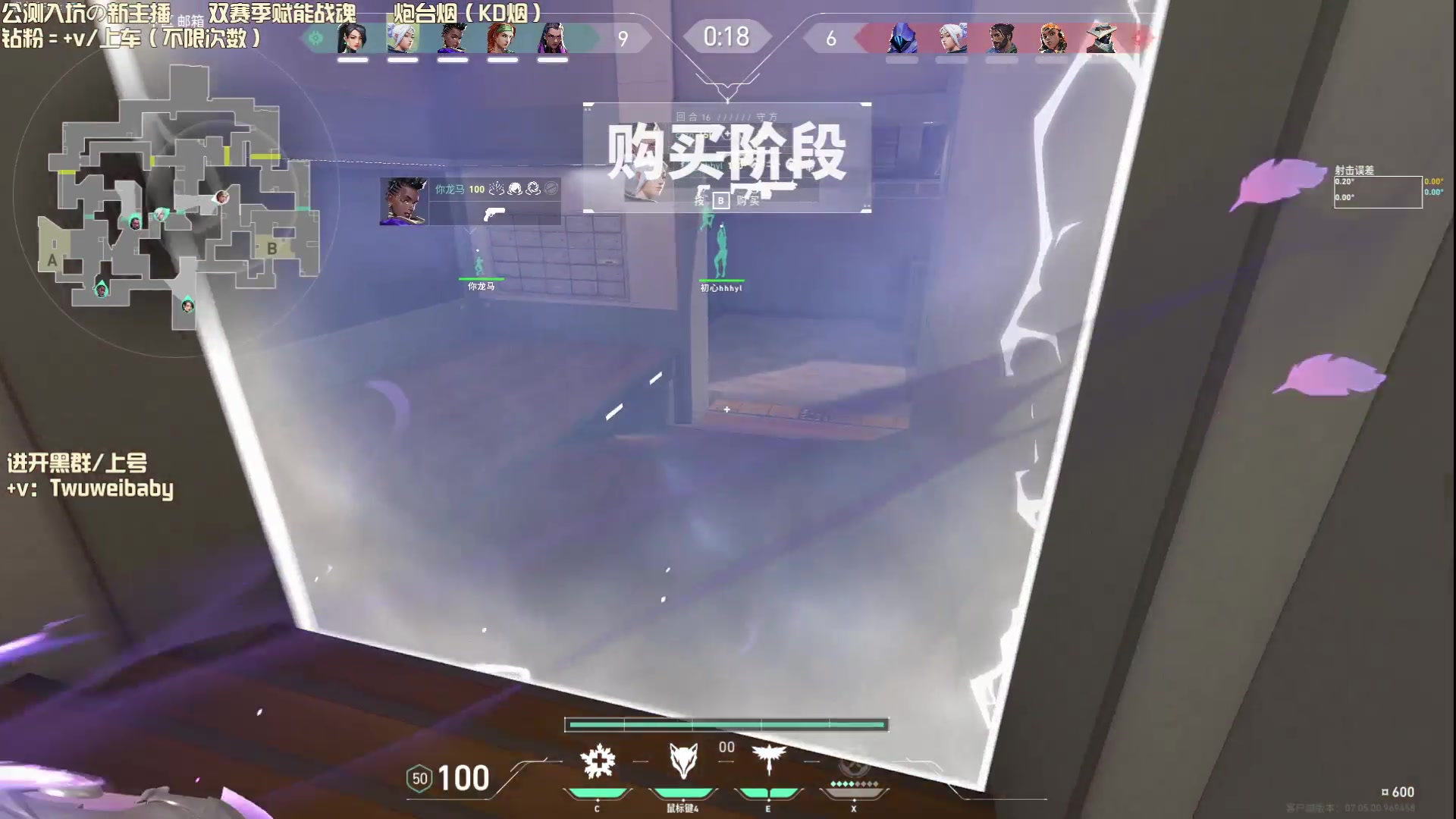 【2023-09-11 02点场】sy是个萌妹：赋能boy 亚服单排