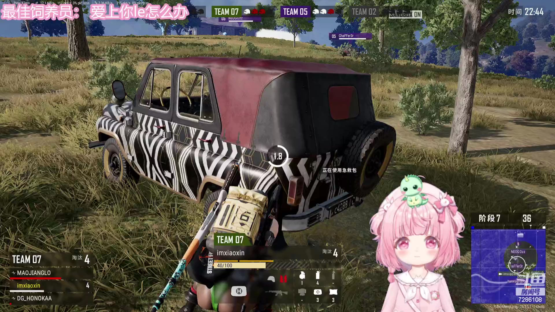 【2023-09-10 20点场】一只猛龙丶：我落枕了！！！！好痛